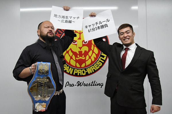Great-O-Khan, Yuya Uemura present KOPW stipulations for Road to Dontaku
