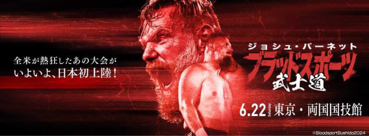 Josh Barnett, Minoru Suzuki announce Bloodsport Bushido event for Tokyo