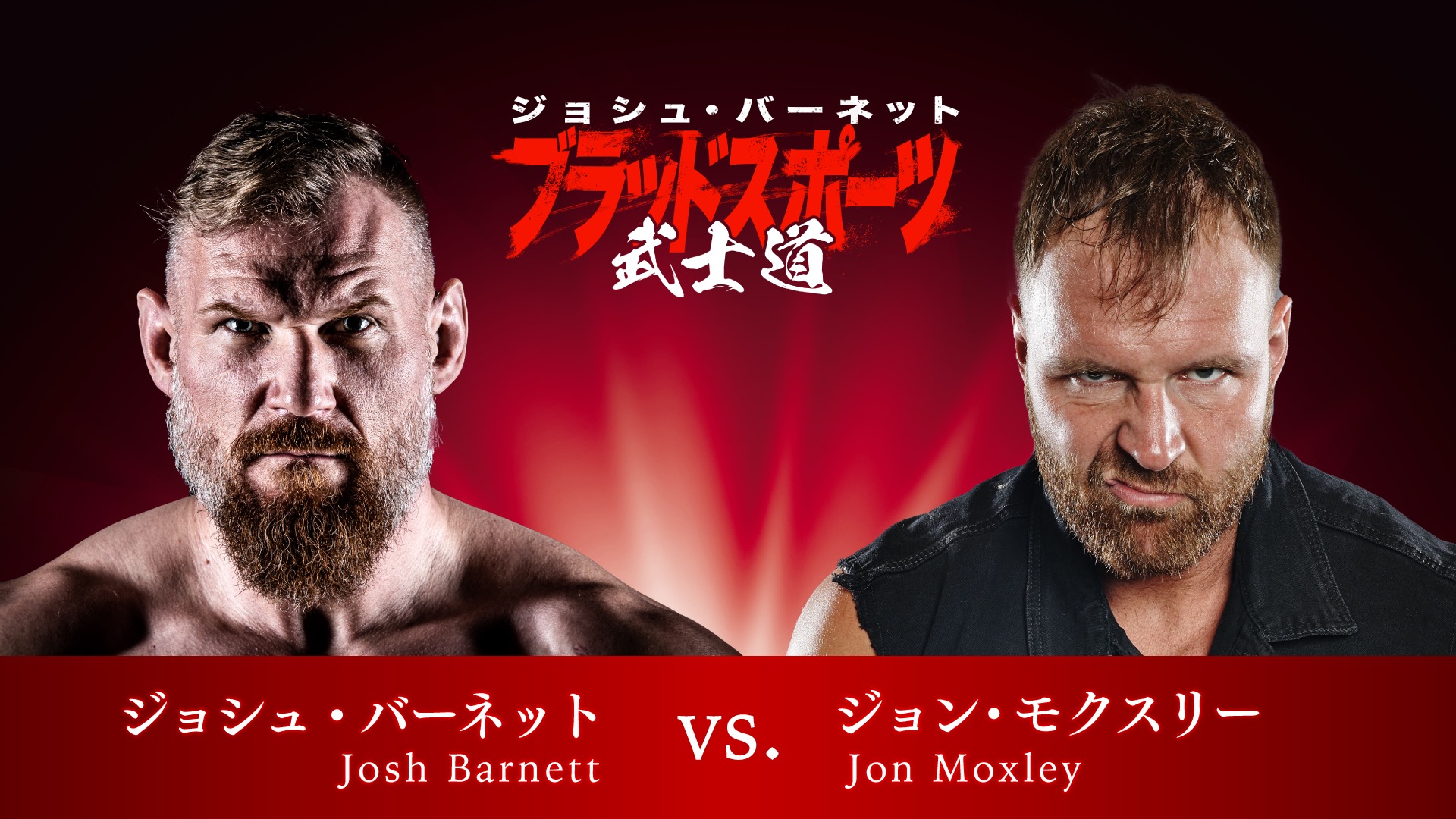 Jon Moxley vs. Josh Barnett headlines Bloodsport Bushido lineup
