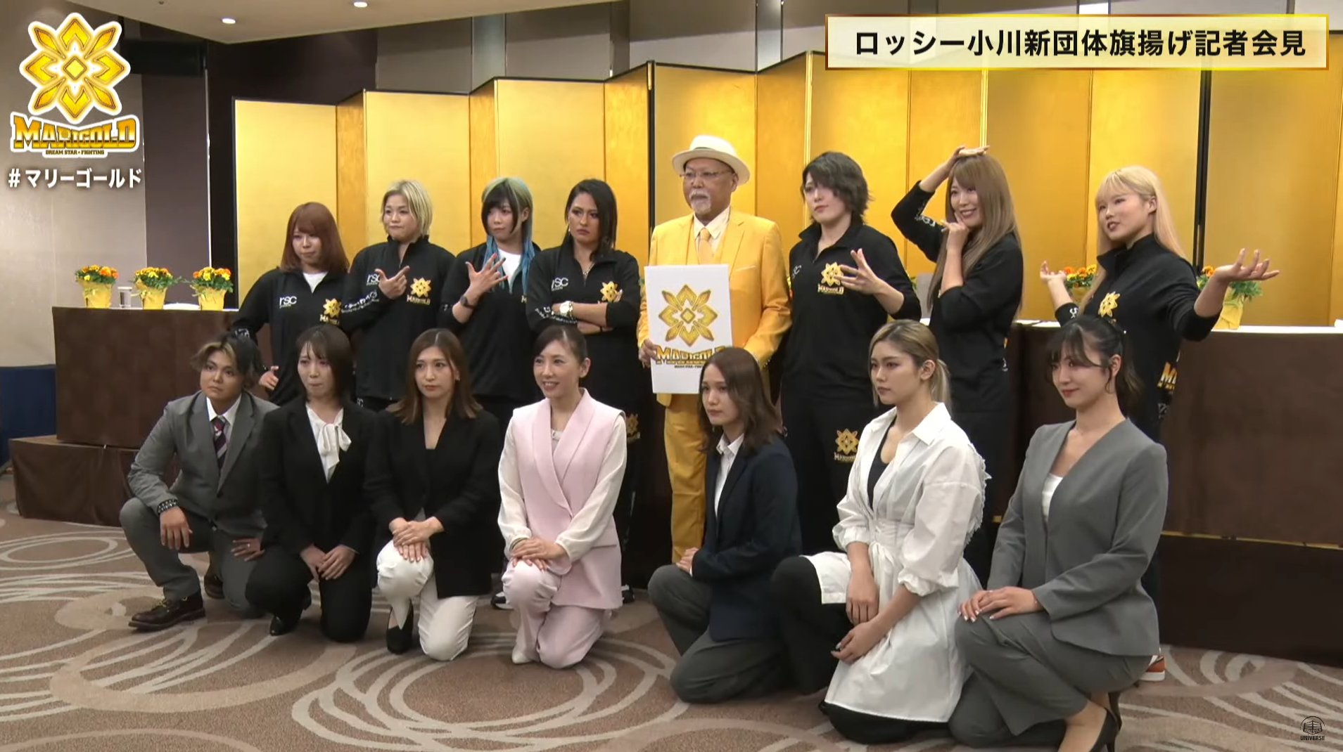 Rossy Ogawa announces launch of Marigold promotion