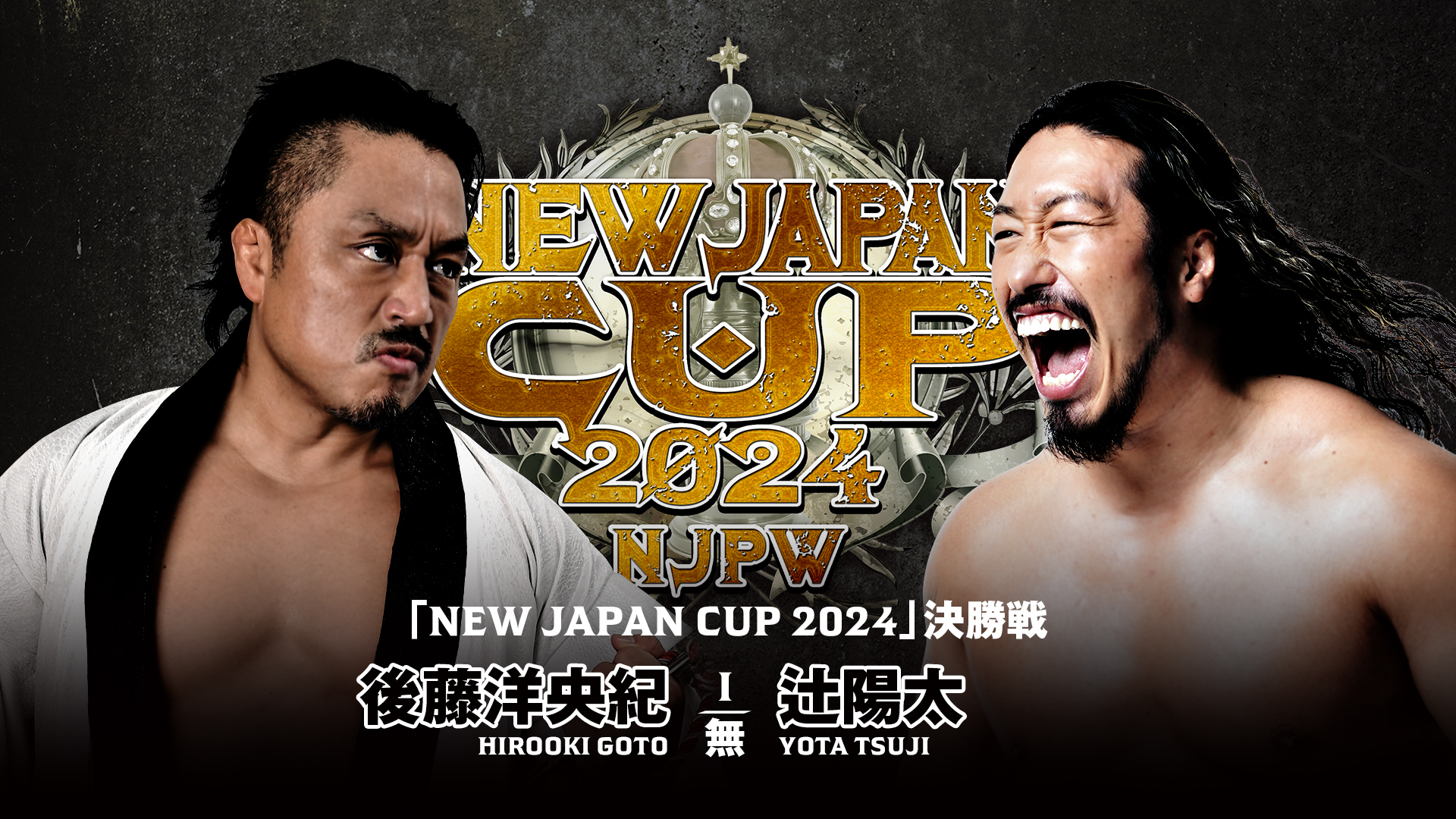 Full card announced for 2024 New Japan Cup Finals