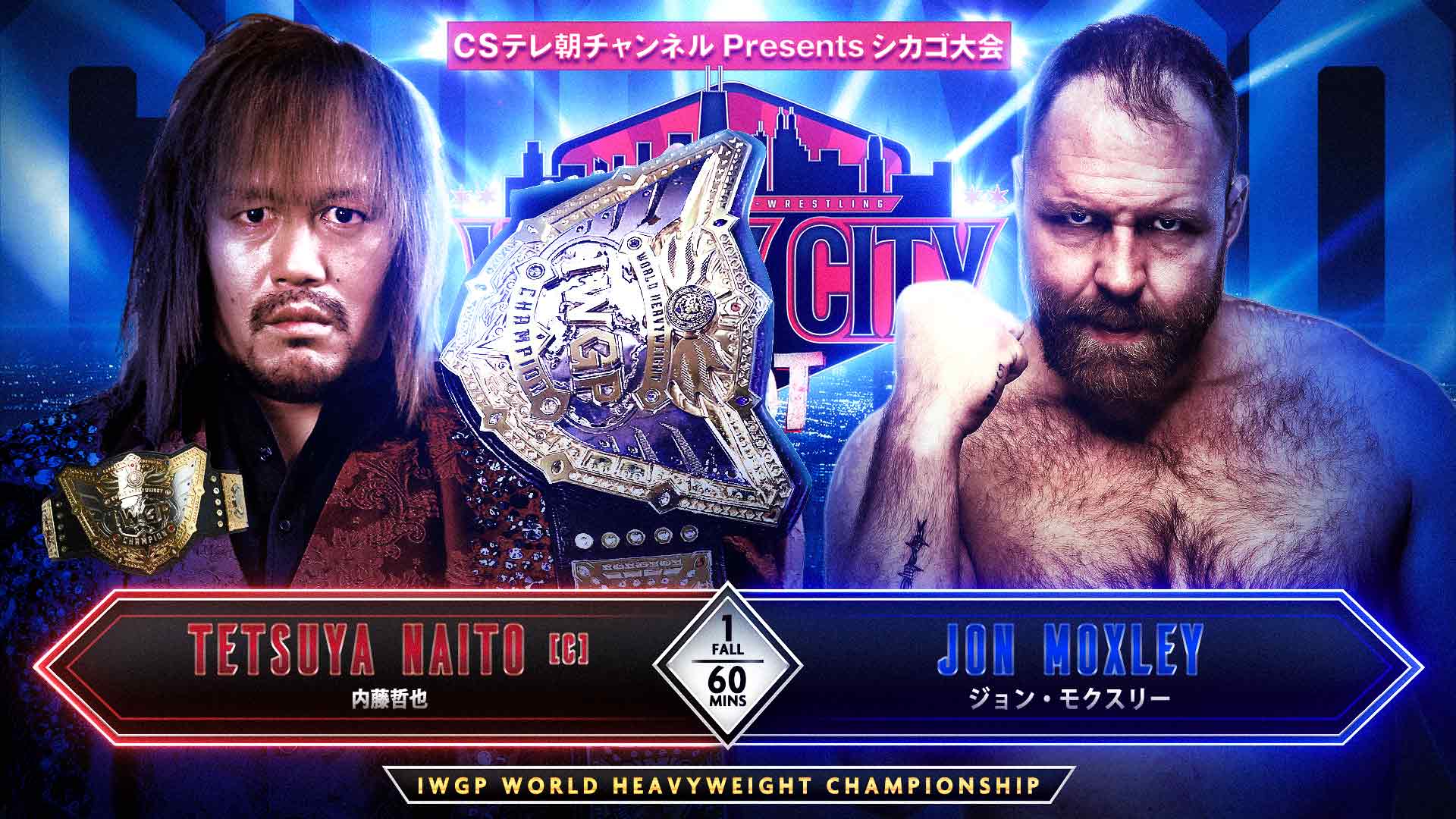 NJPW Windy City Riot live results: Moxley vs. Naito IWGP title match