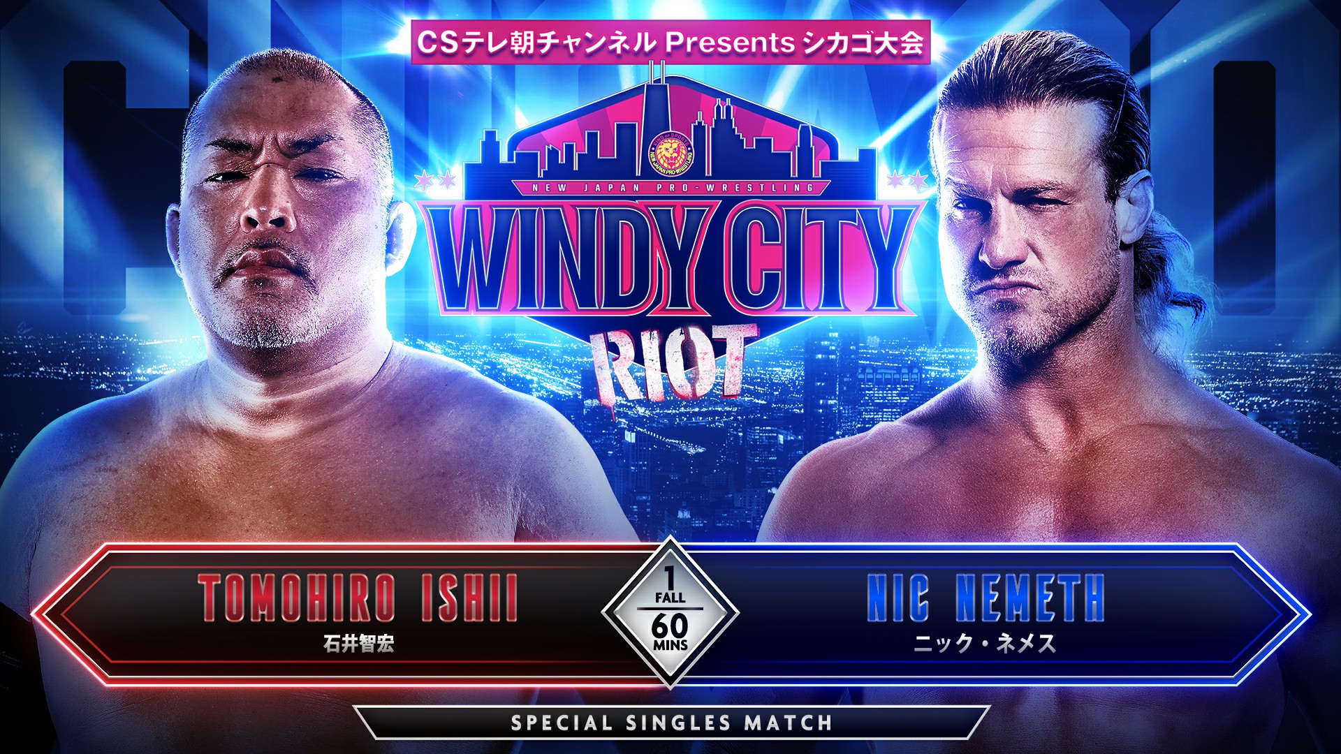 Nemeth vs. Ishii, two more matches added to NJPW Windy City Riot