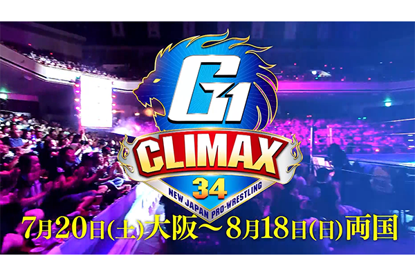 NJPW reveals schedule for G1 Climax 34