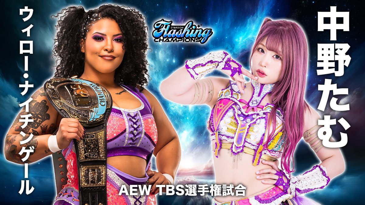 Willow Nightingale retains AEW TBS title at Stardom event