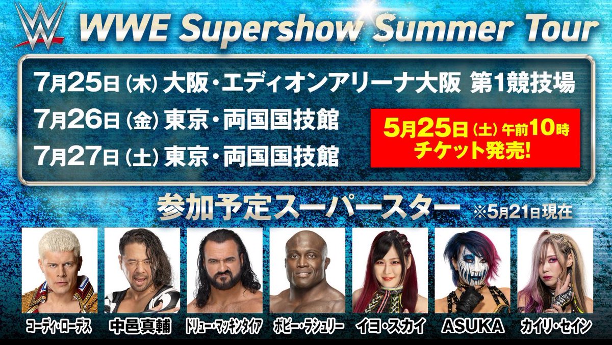 WWE returning to Japan for first time since 2019