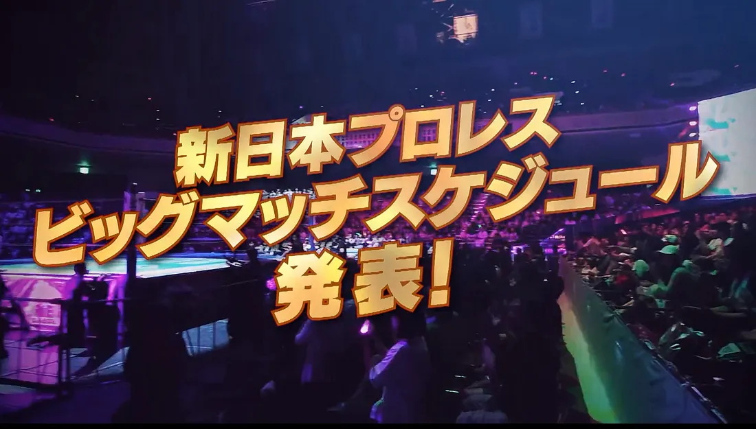 NJPW announces remainder of upcoming big event schedule for 2024
