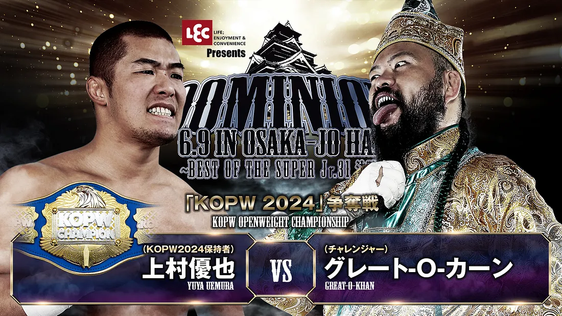 KOPW title match stipulation set for NJPW Dominion