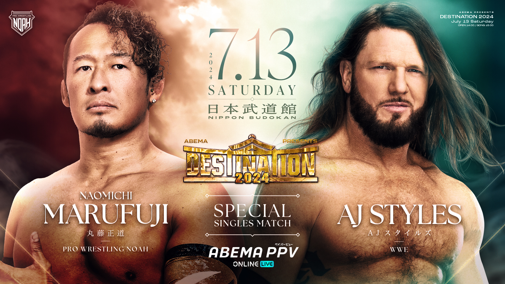 WWE’s AJ Styles to face Naomichi Marufuji at NOAH Destination 2024