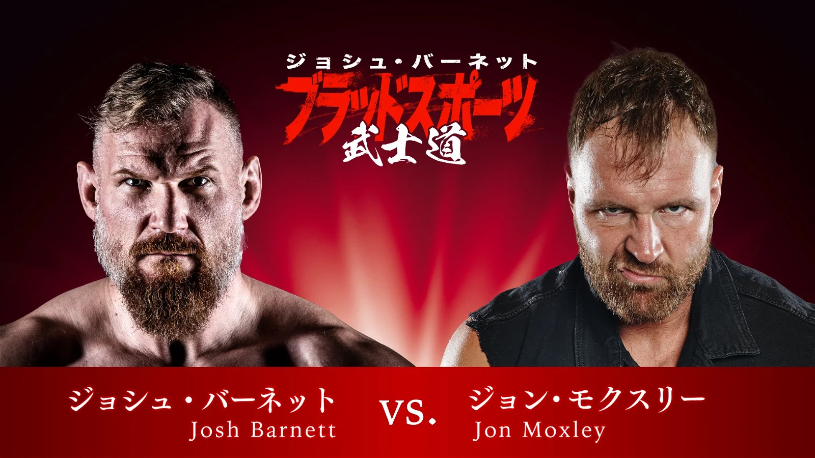 Bloodsport Bushido live results: Josh Barnett vs. Jon Moxley