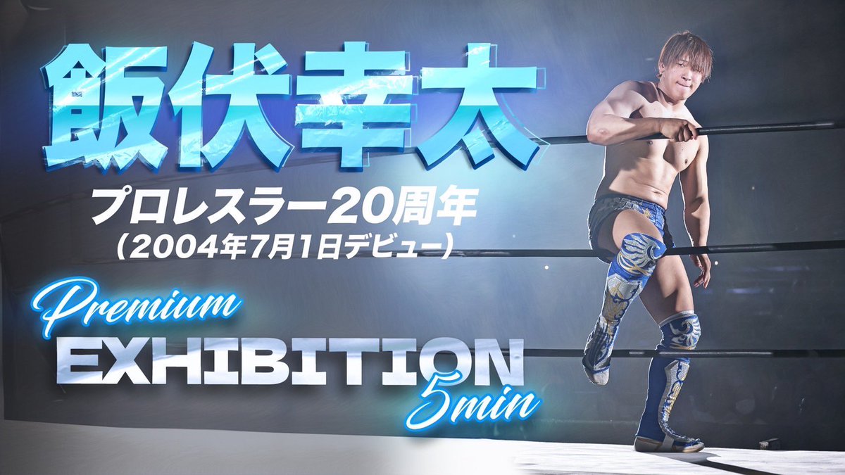 Kota Ibushi to celebrate 20th anniversary with five-minute exhibition