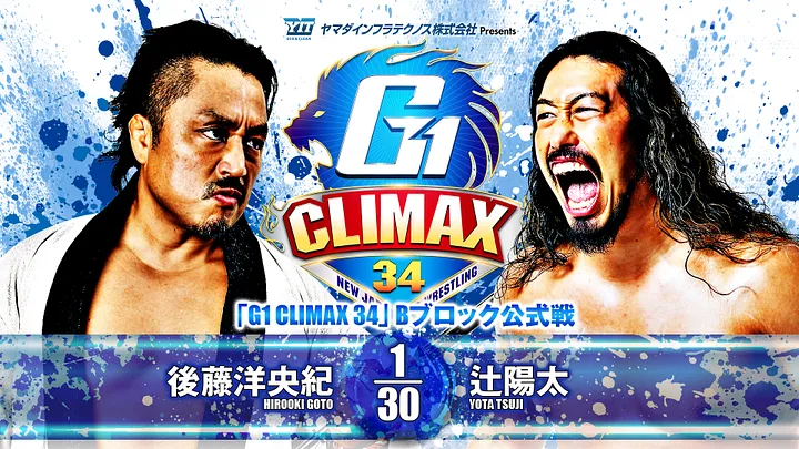 NJPW G1 Climax 34 night six results, updated standings