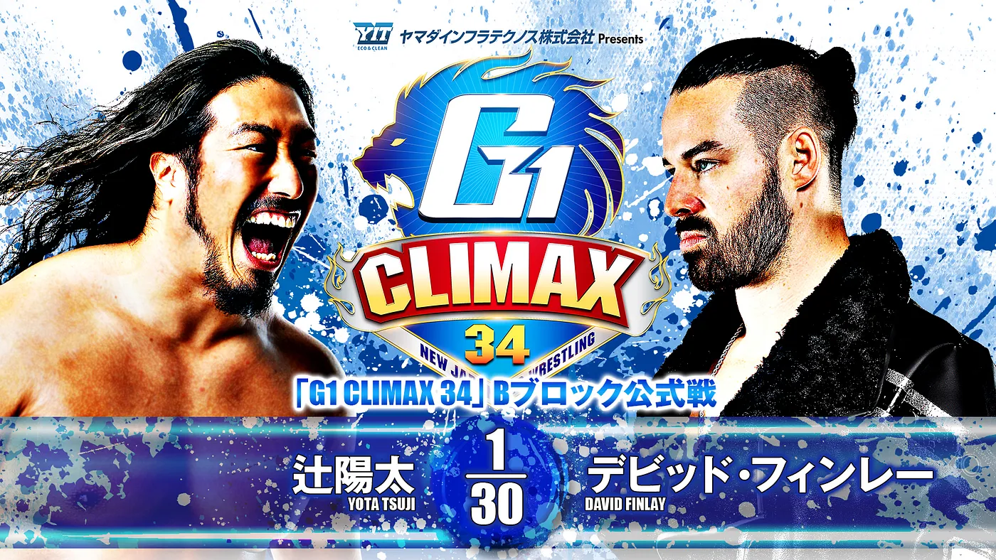 NJPW G1 Climax 34 night two results: Tsuji vs. Finlay