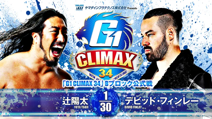 G1 Climax 34 night two results & updated standings