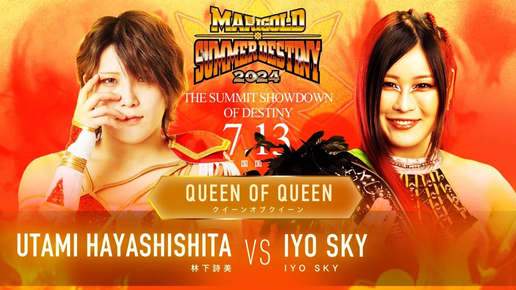 Marigold reveals full lineup for Summer Destiny