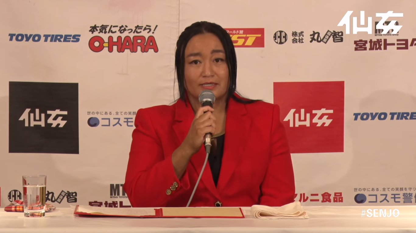 Meiko Satomura announces she will retire next spring