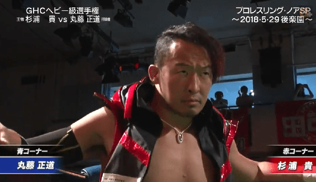 Naomichi Marufuji says he received message from Shawn Michaels