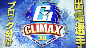 Big Audio Nightmare: NJPW G1 Climax preview & prediction show