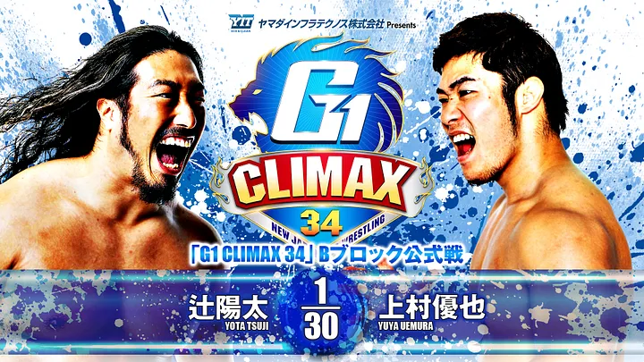NJPW G1 Climax 34 night 14 results, updated standings