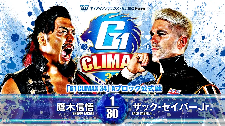 NJPW G1 Climax 34 night nine results, updated standings