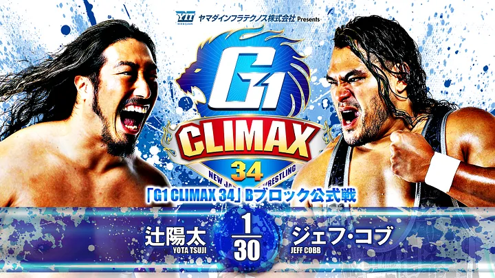 NJPW G1 Climax 34: Playoffs set, final B Block standings
