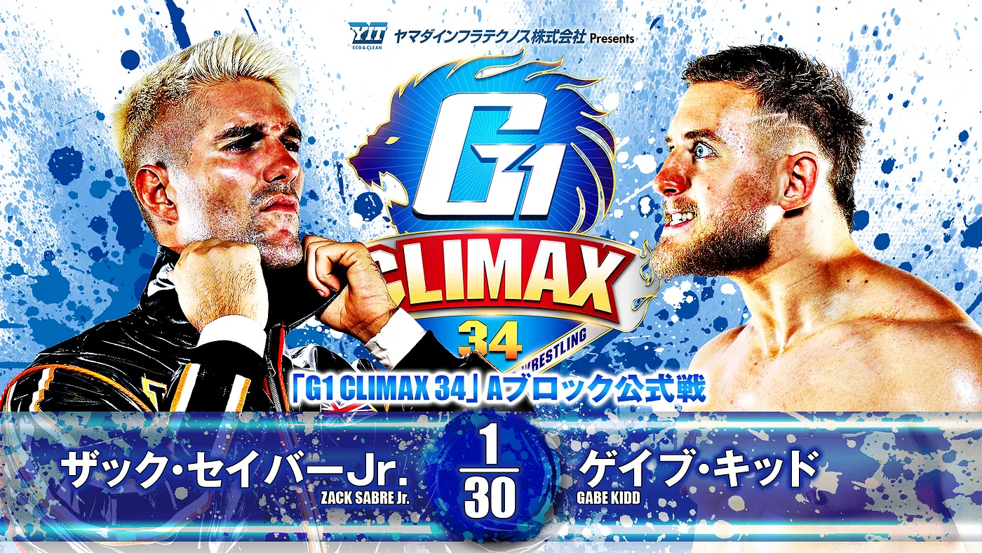 NJPW G1 Climax 34 night 13 results, updated standings