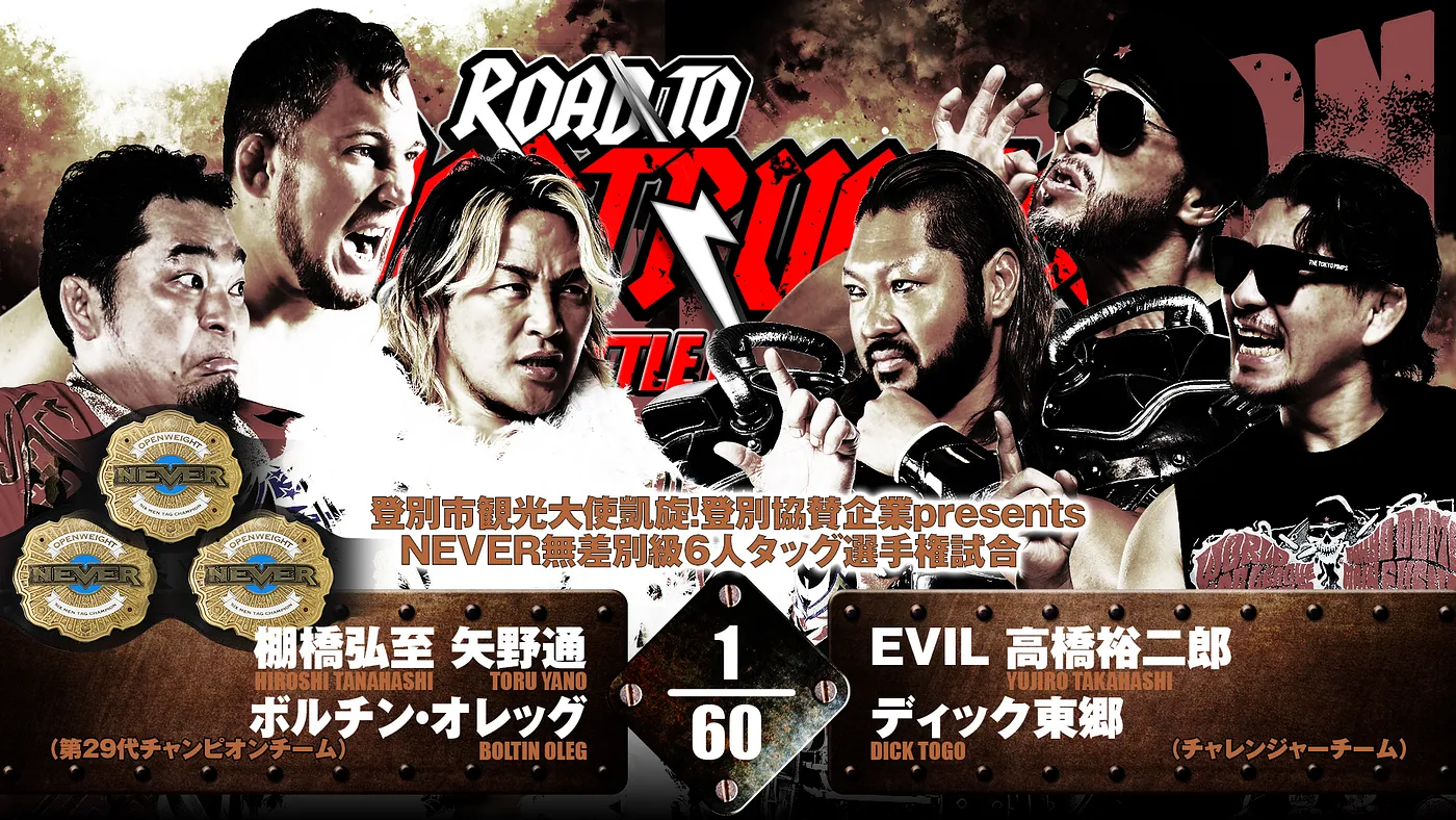 NJPW Road to Destruction live results: NEVER Six-Man title match