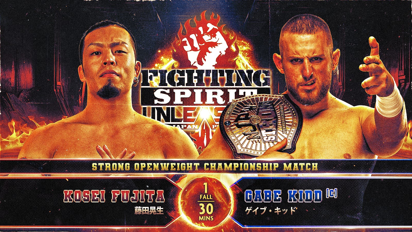 New matches announced for NJPW Fighting Spirit Unleashed