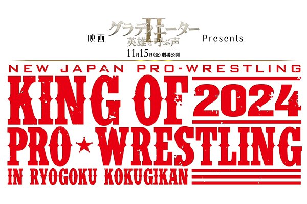 Three title changes at NJPW King of Pro Wrestling 2024