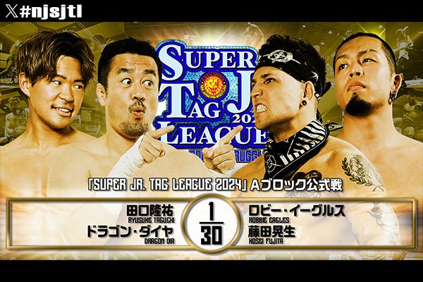 NJPW Super Junior Tag League 2024 night one results