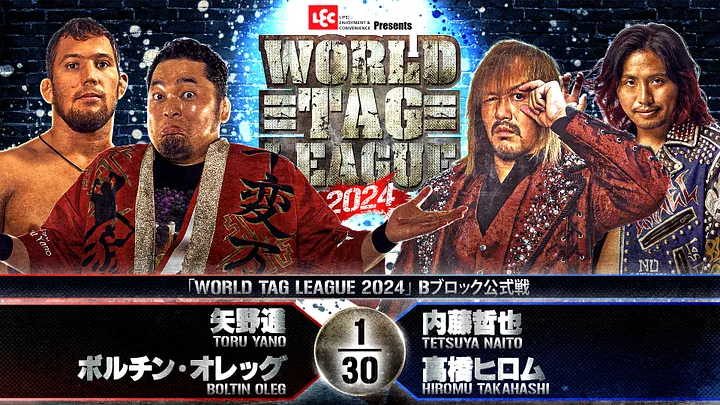 NJPW World Tag League 2024 night four results, updated standings