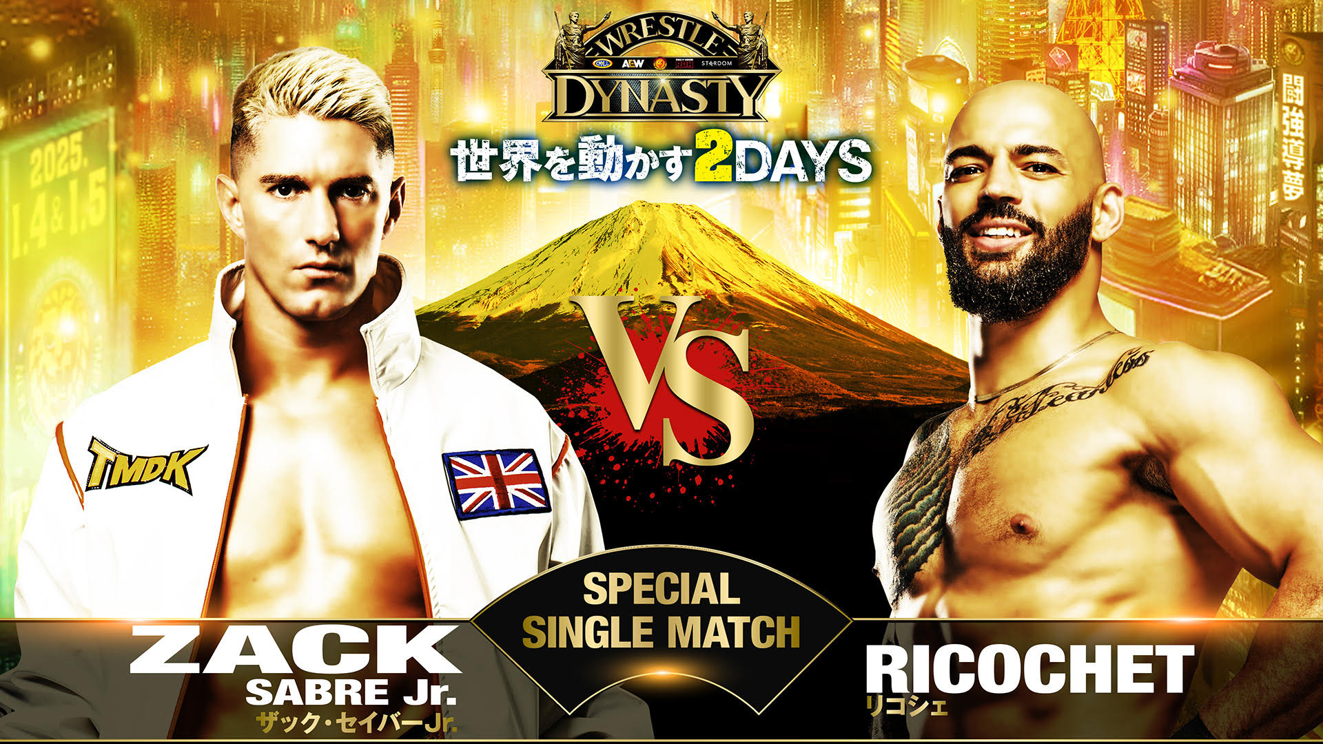 First match set for NJPW Wrestle Dynasty