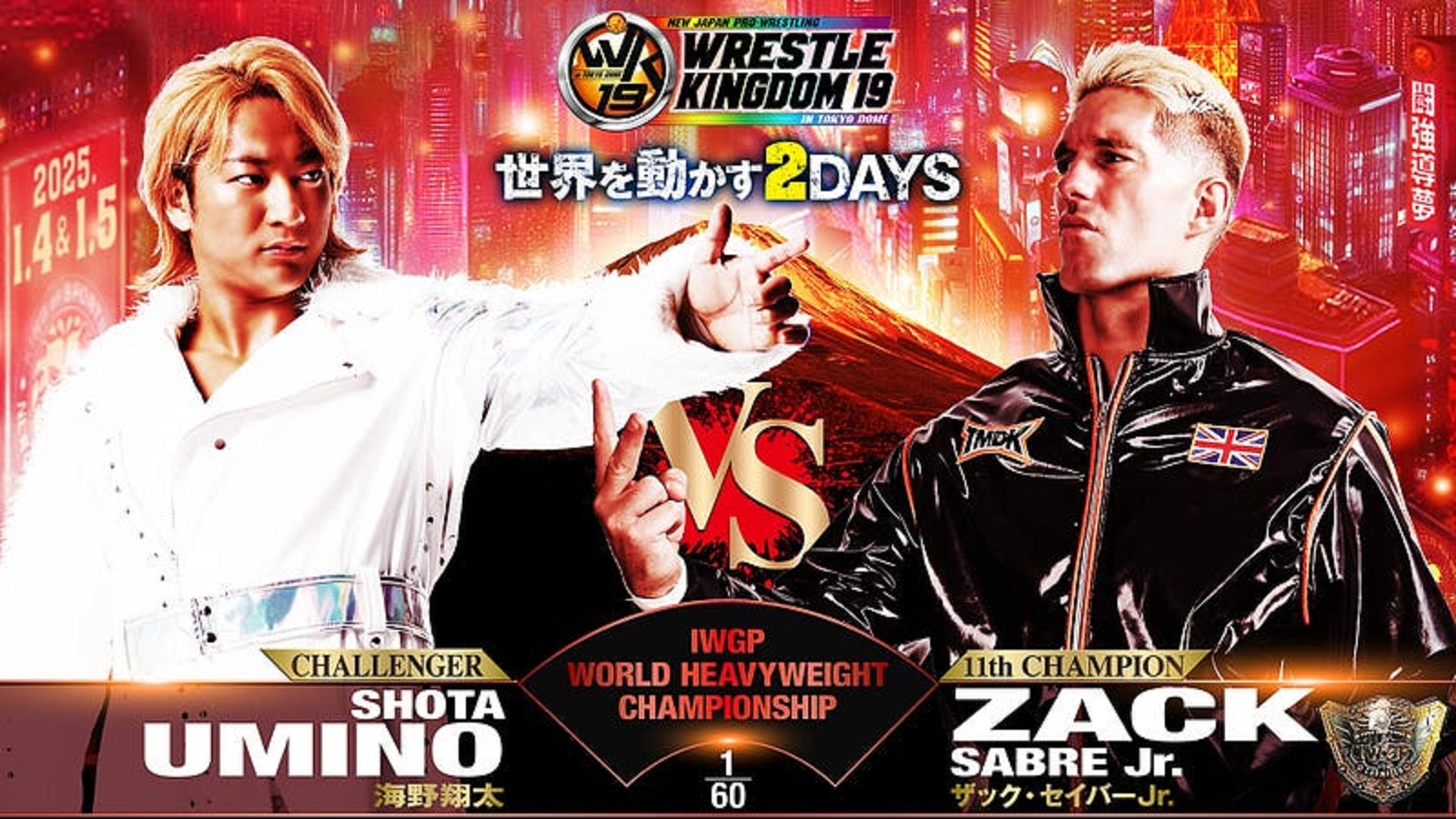 NJPW reveals Wrestle Kingdom 19 main event, five matches added