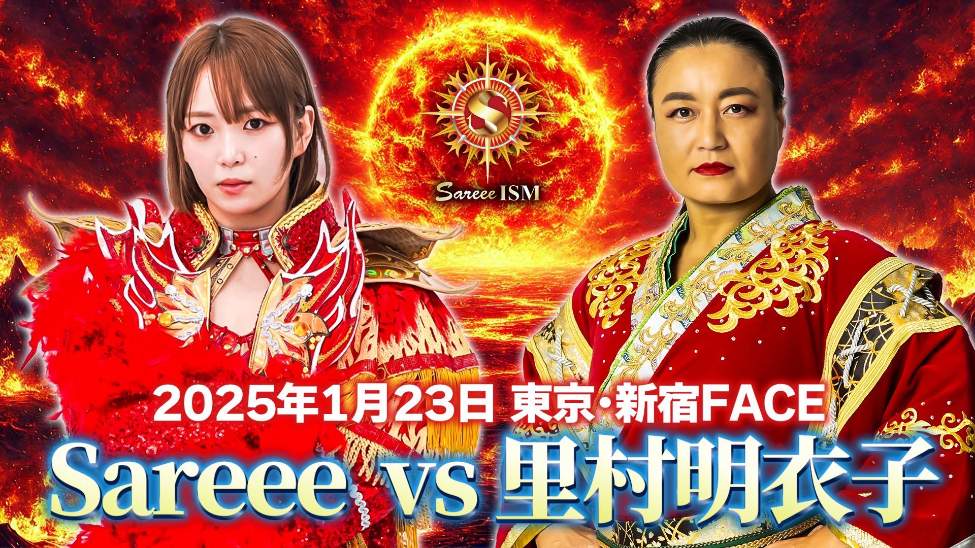 Meiko Satomura vs. Sareee announced for January
