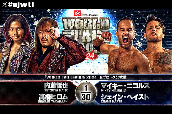 NJPW World Tag League 2024 night two results: First B Block matches