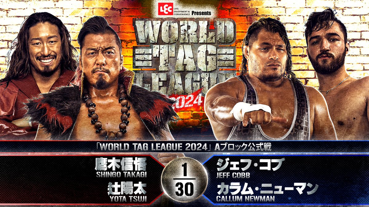 NJPW World Tag League night nine results, updated standings