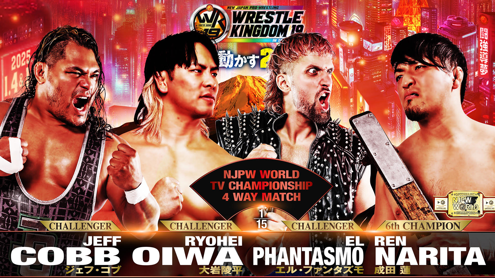 Ranbo battle royal, fourth TV title competitor officially added to NJPW Wrestle Kingdom 19