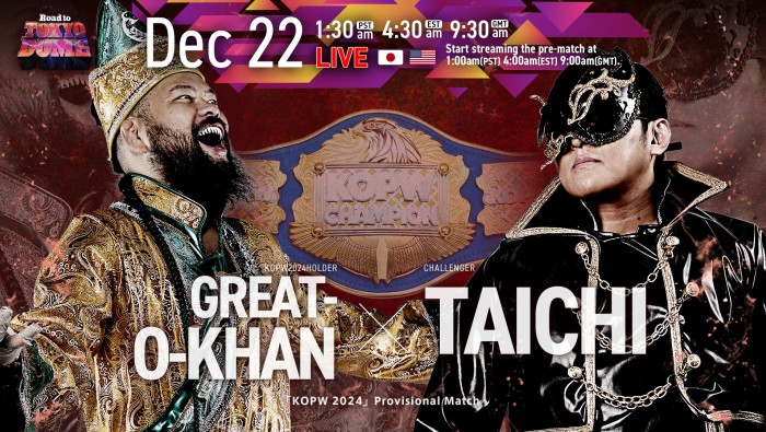 Stipulation set for last NJPW KOPW title match of 2024