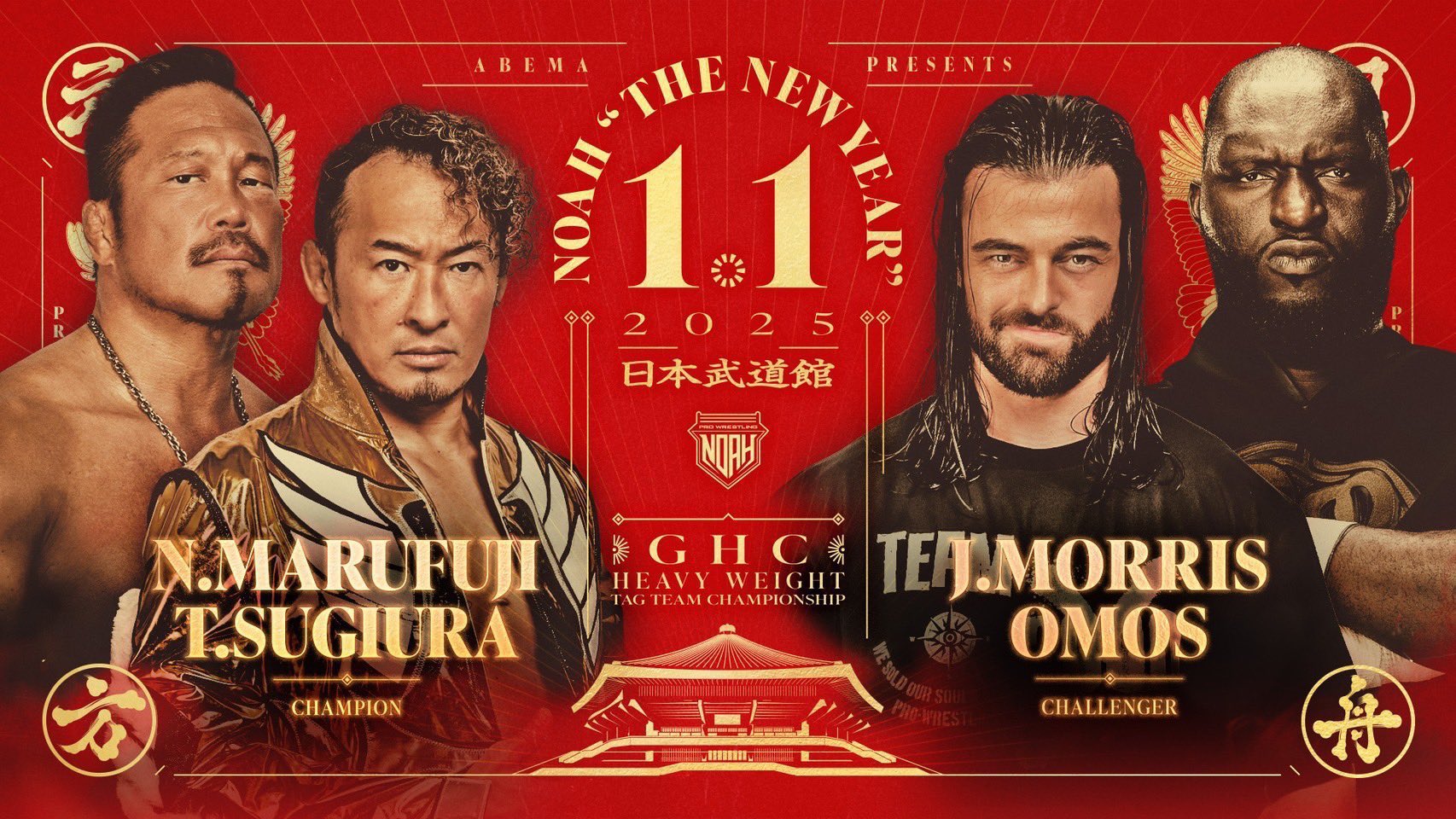 WWE star Omos wins Pro Wrestling NOAH tag titles with Jack Morris