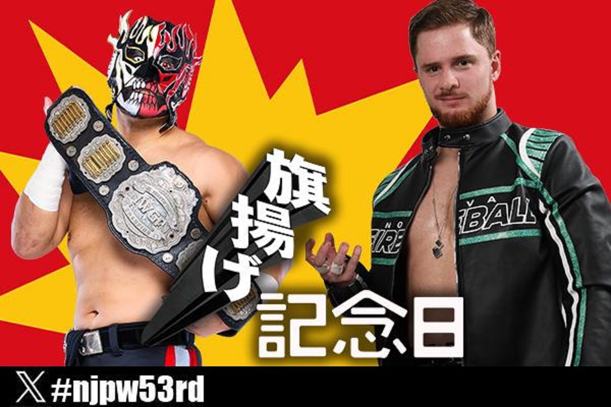 IWGP Junior title match set for NJPW 53rd Anniversary show