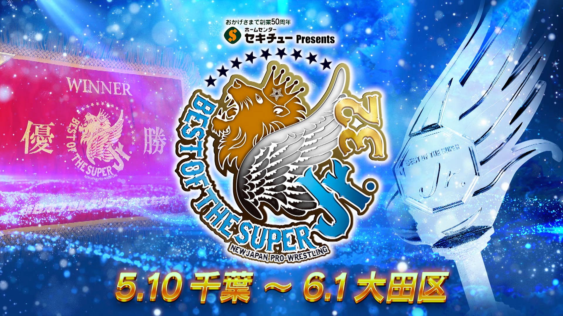 NJPW reveals show schedule for Best of the Super Juniors 2025