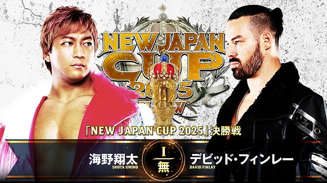 Full card announced for 2025 New Japan Cup Finals