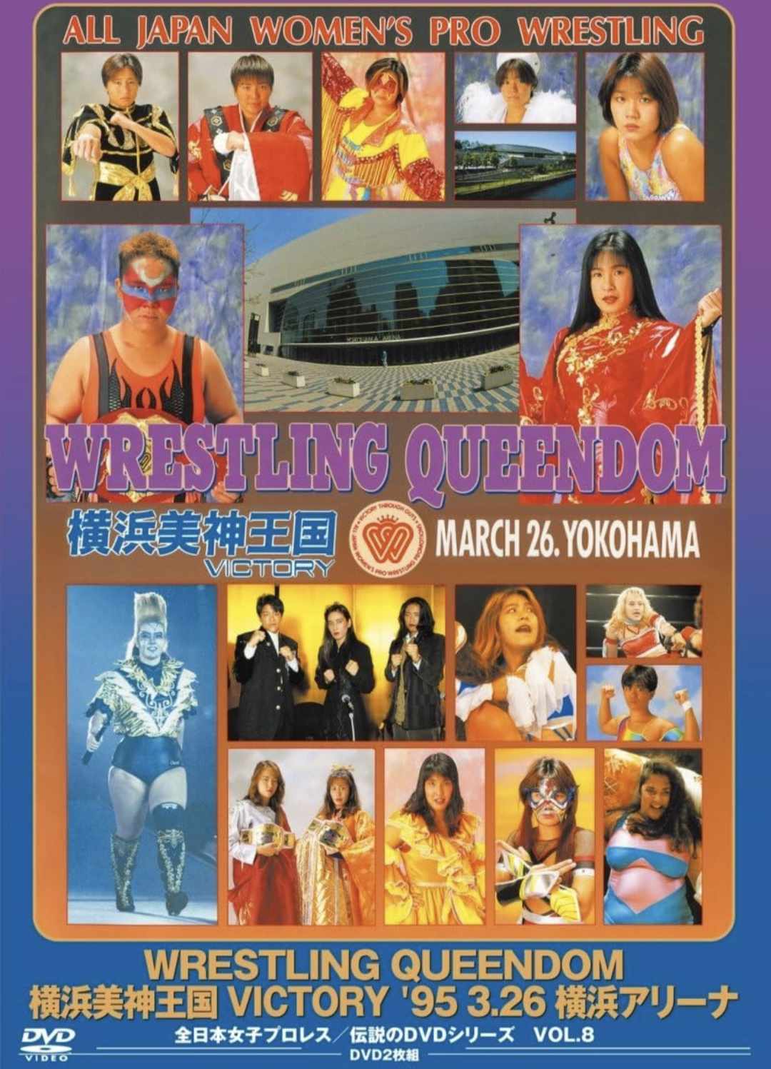 Pacific Rim: Wrestling Queendom 1995 Victory in Yokohama