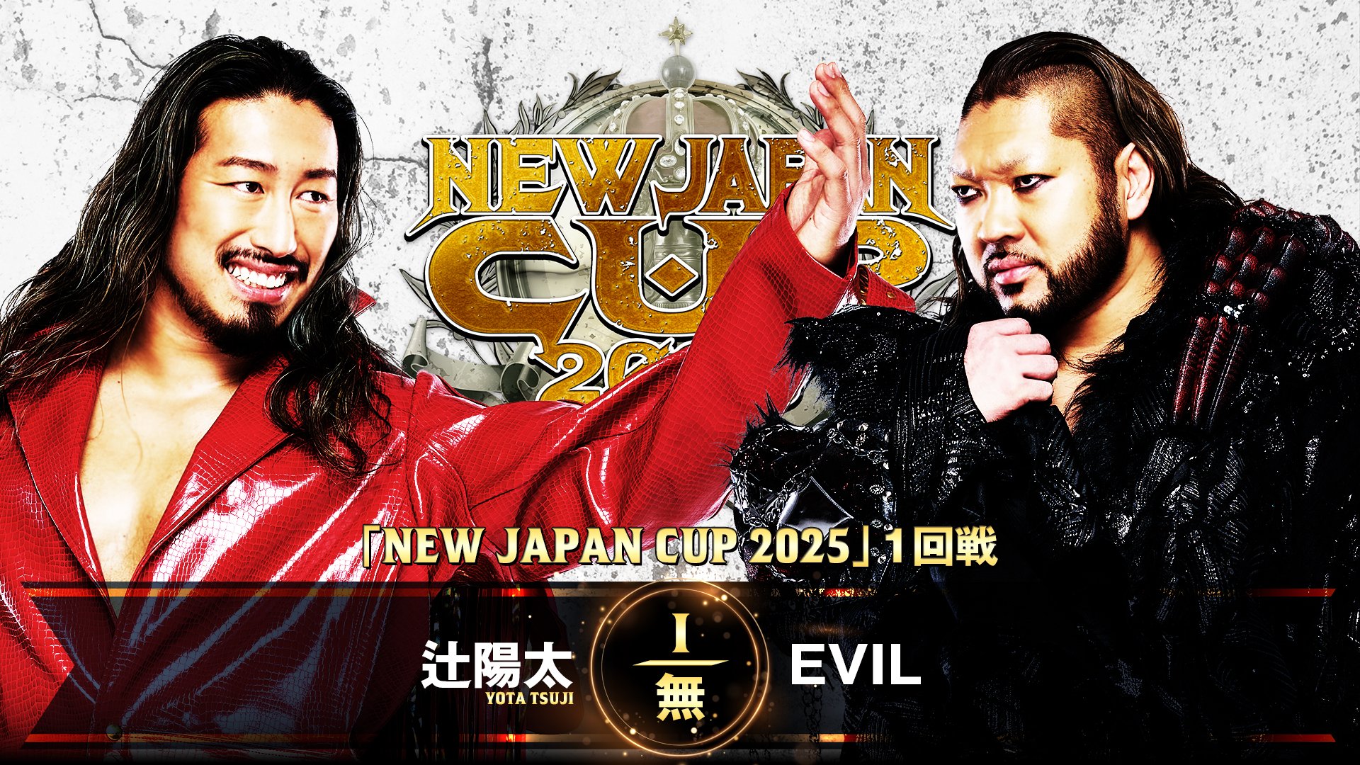 New Japan Cup night one live results: Matches canceled due to ring issue