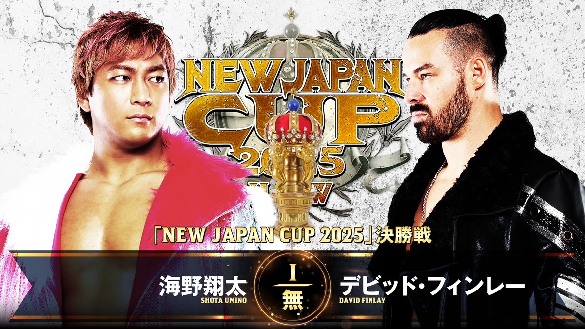 New Japan Cup finals live results: Shota Umino vs. David Finlay