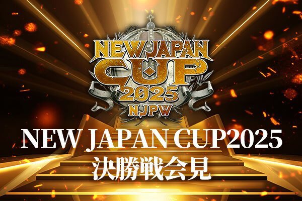 NJPW crowns New Japan Cup winner, Sakura Genesis main event set