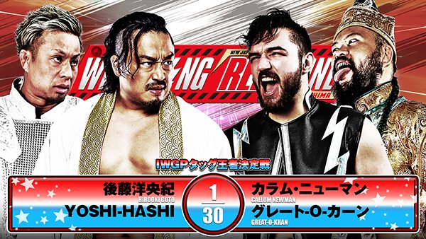 NJPW crowns new IWGP Tag Team Champions at Wrestling Redzone