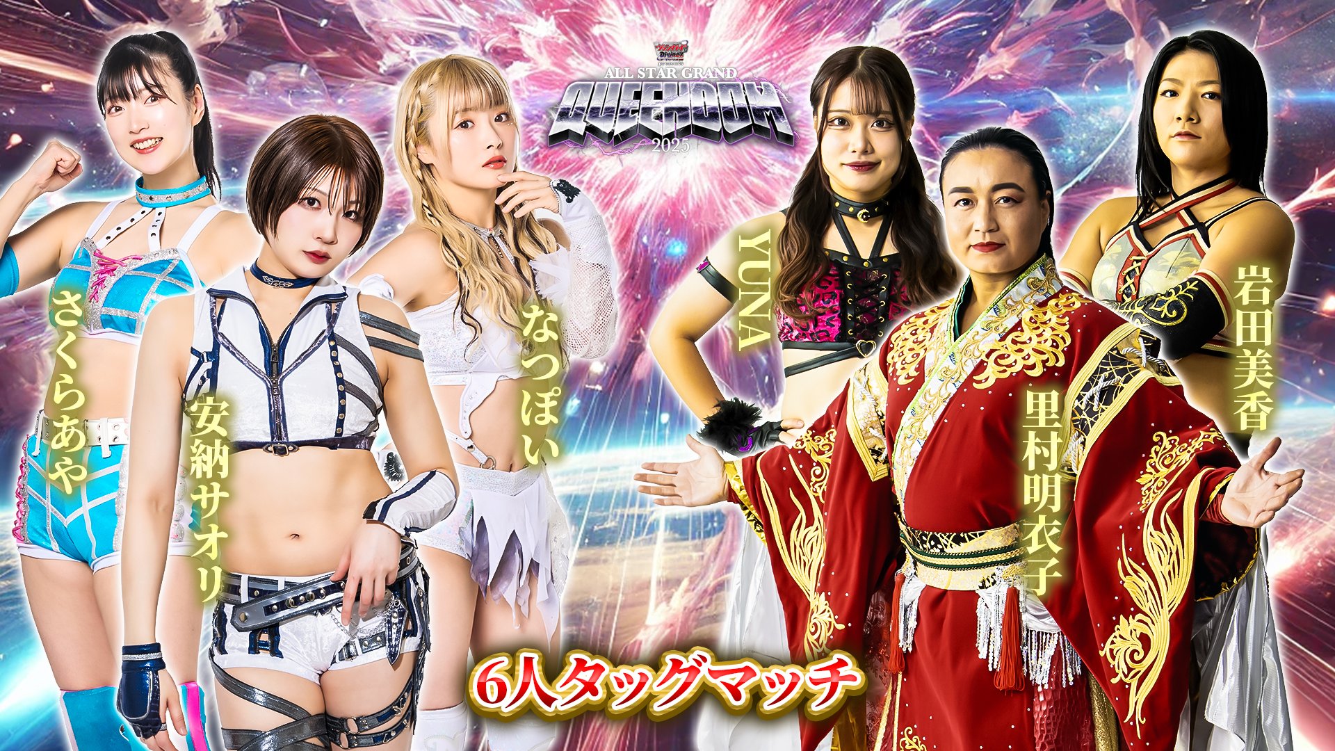 Meiko Satomura’s final Stardom match revealed for All Star Grand Queendom