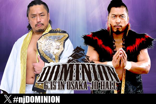 IWGP World title match, two new matches confirmed for NJPW Dominion