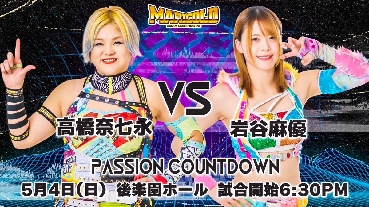 Big Audio Nightmare: Mayu Iwatani, All Star Grand Queendom, more